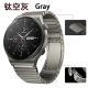 Watch GT2 pro/ GT2 strap, 22mm stainless steel strap + free strap remover