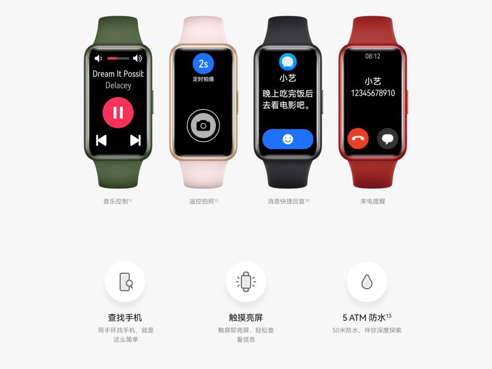 Huawei honor band 7 was released on Apr 28th, 2022. The Huawei Band honor 7, positioned as a "big screen health band", is Huawei's thinnest smart band so far. With a slim body of only 9.99mm and a light body of 16g, it is as light as nothing to wear. It can be easily controlled whether it is sleep, office, or sports, and it is an entry-level wearable product with comprehensive functions. Huawei Band 7 is committed to creating a diverse sports and health experience, leading users to establish a new way of active and healthy life.