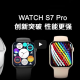 watch s7 pro