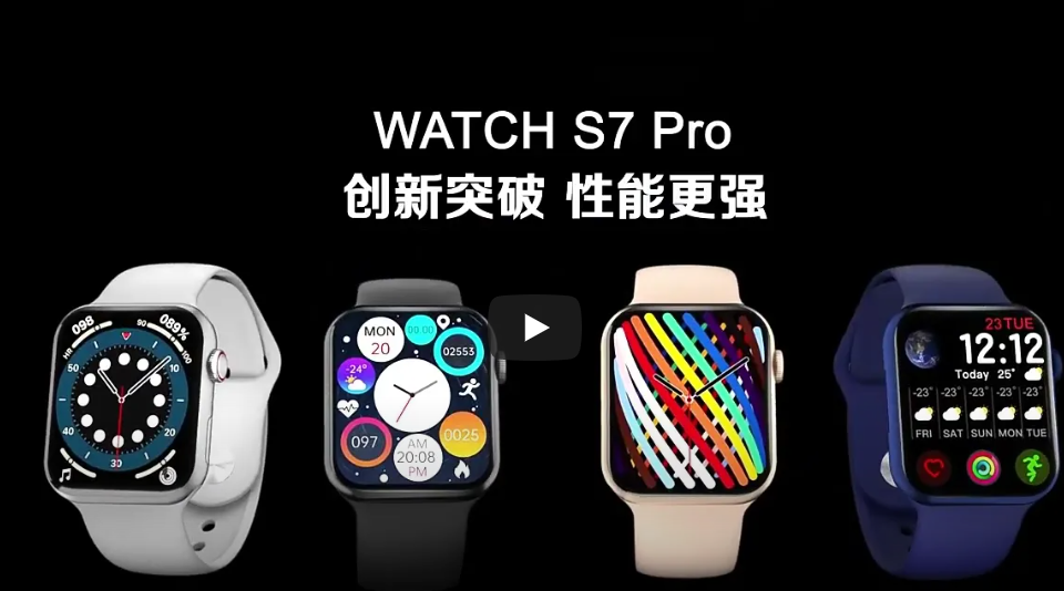 watch s7 pro