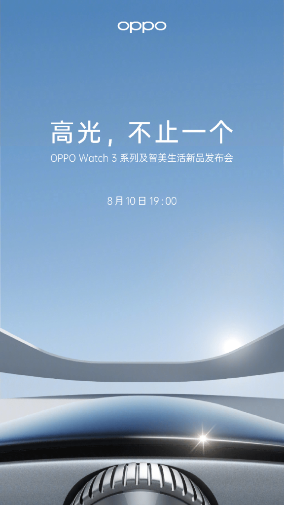 OPPO WATCH 3